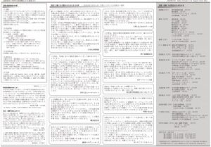 Gallery-Shimada-Information-20-06-07-2-500x349